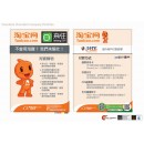 Catalogue & Leaflet_Alibaba(HK)